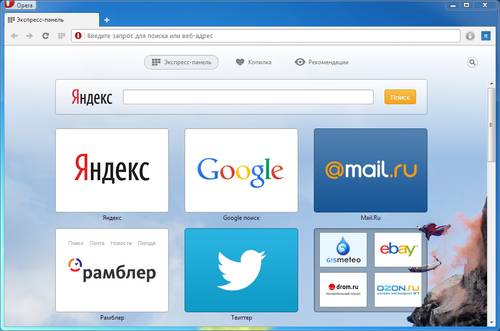 Панель поиска Яндекс в Opera
