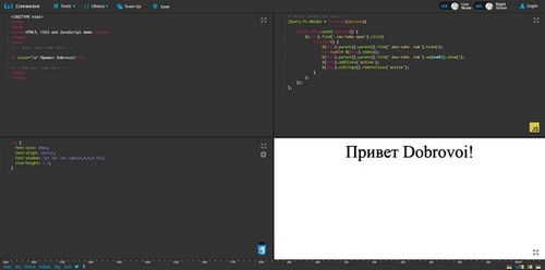 Liveweave - Новый онлайн-редактор HTML5, CSS3 и JavaScript