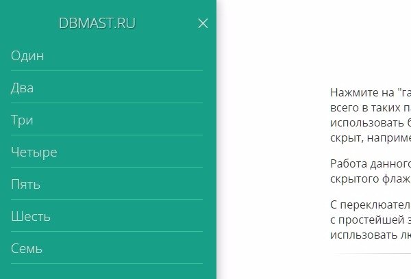 Всплывающий элемент и строка меню - Windows apps | Microsoft Learn