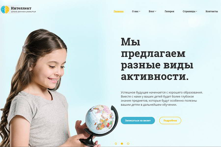 Ru Website Template Интеллект — креативный HTML шаблон детского центра развития